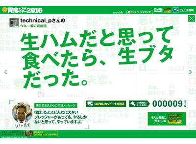 ライフハック
