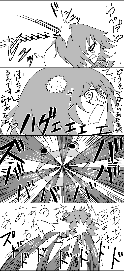 1502259875520