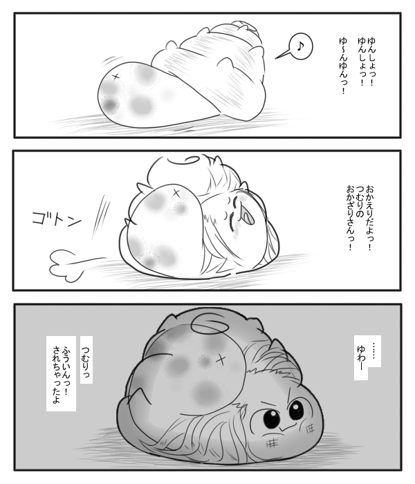 1510096586940