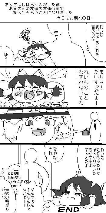1489706128076