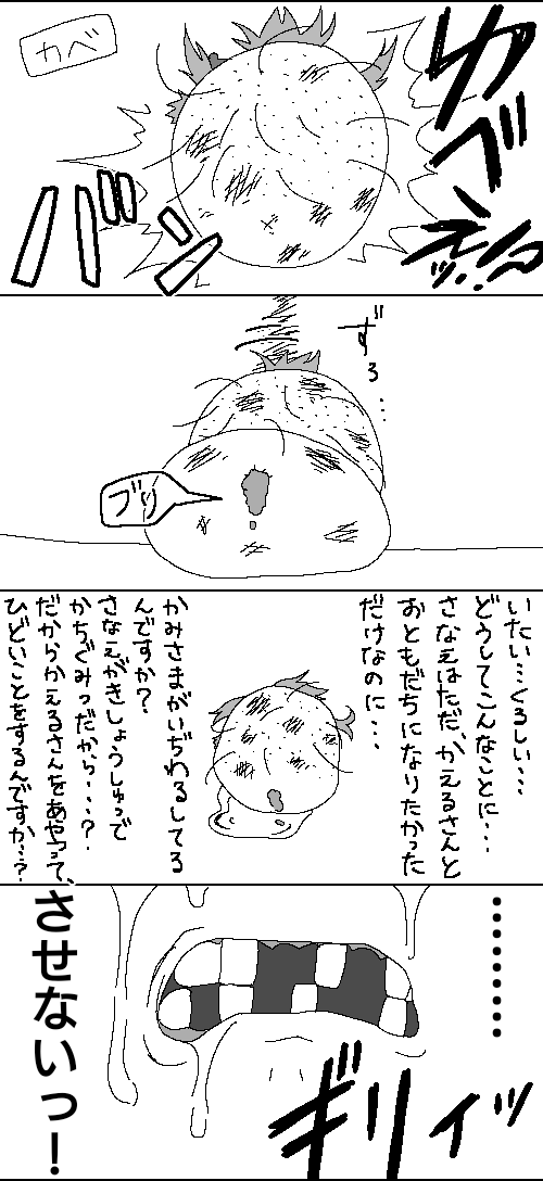 1502260042340