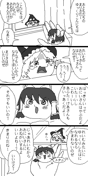 1489705667066