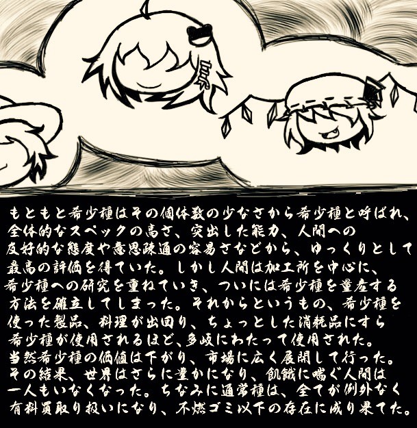 1501500601433