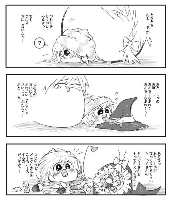 1507950886174
