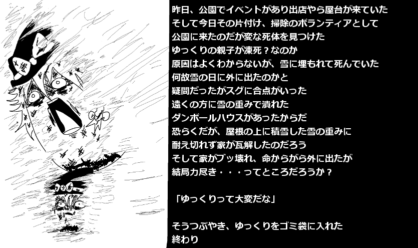 あかつの画像 原寸画像検索