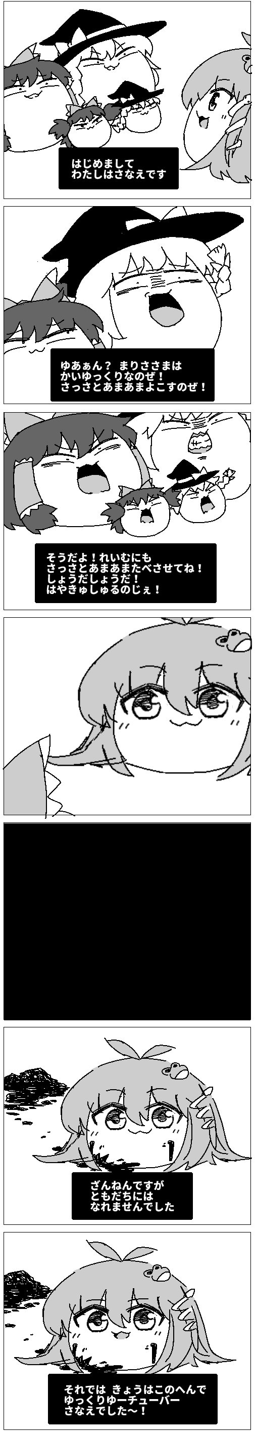 1507125729701