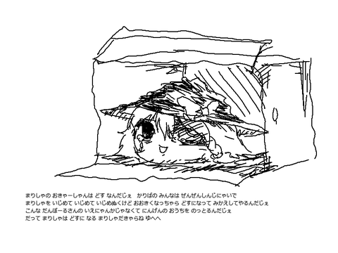 anko0101