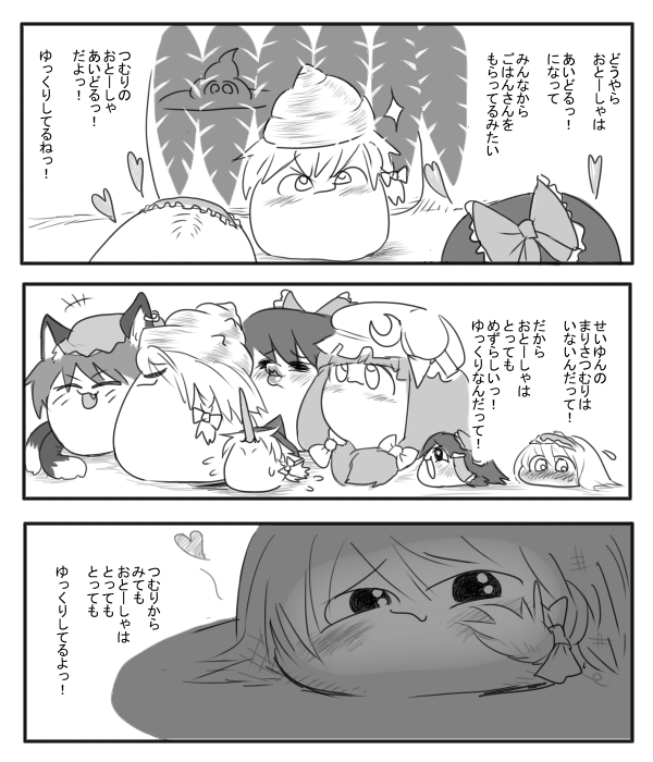 680477ee