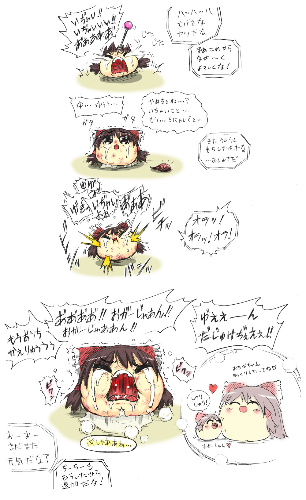 pixiv 漫画 検索 できない pixiv 漫画 検索 できない