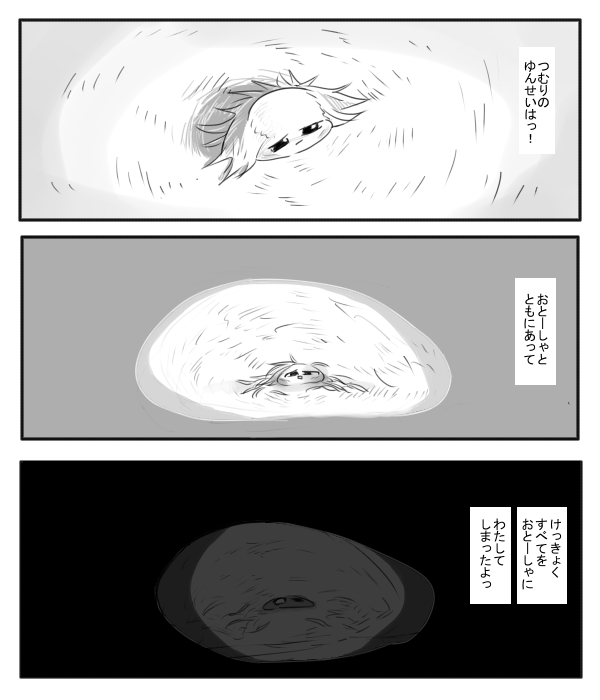 8fe98581