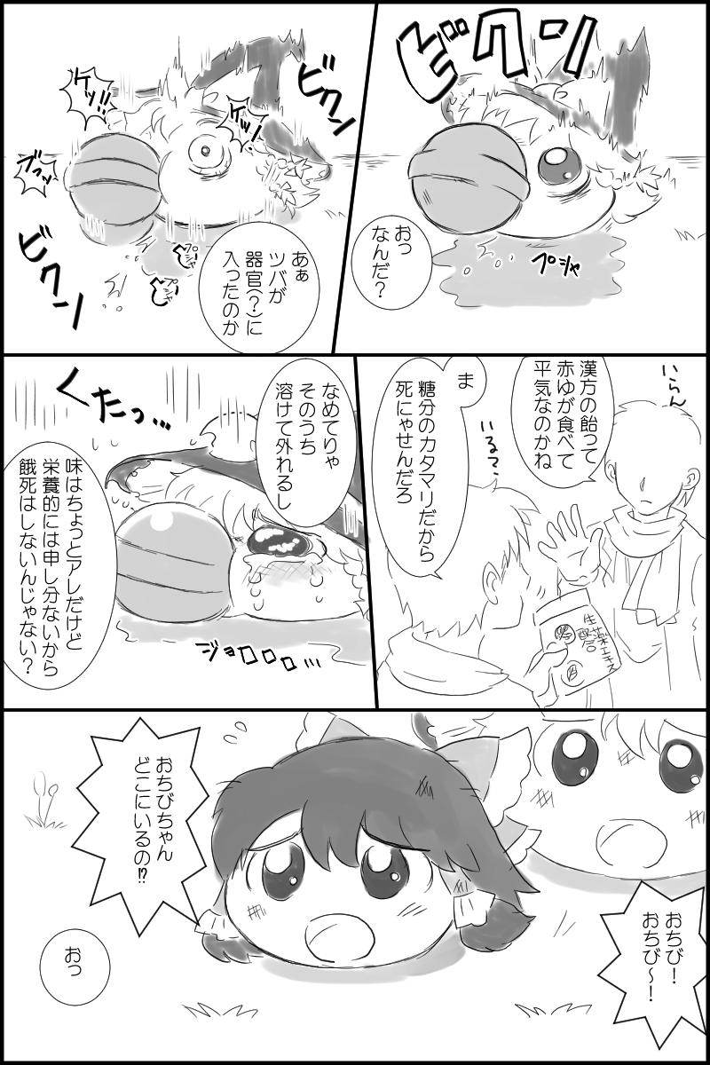 784a0b4b