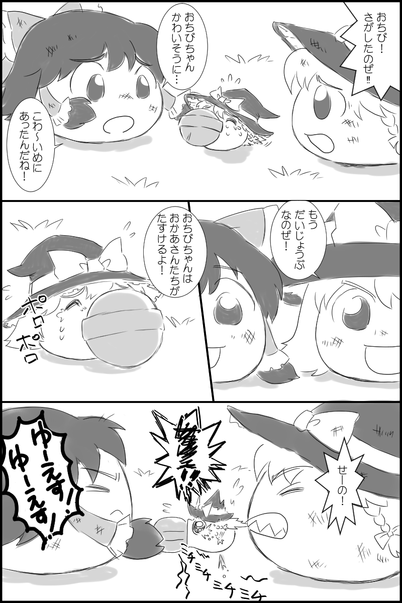 56abe40a