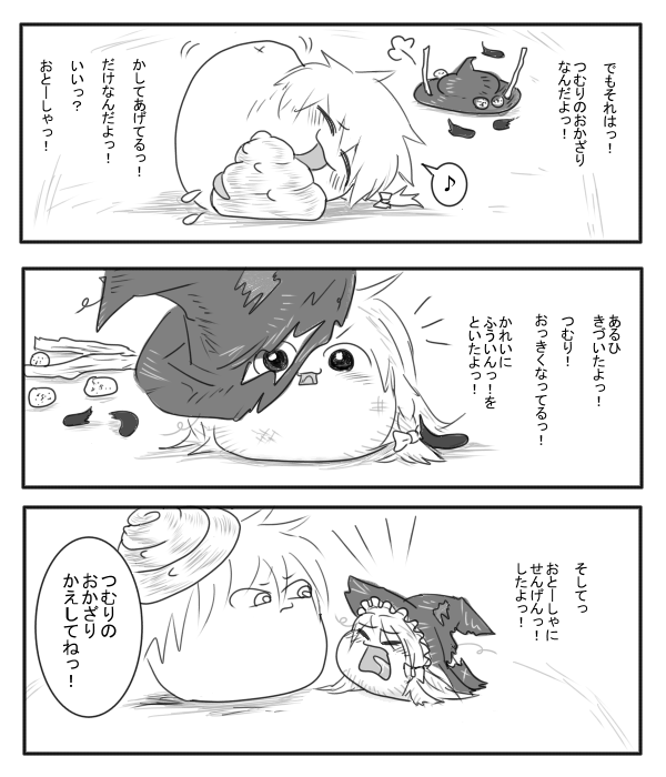 f16b71c3