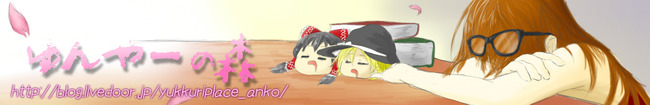 【VampiAki】Top画002
