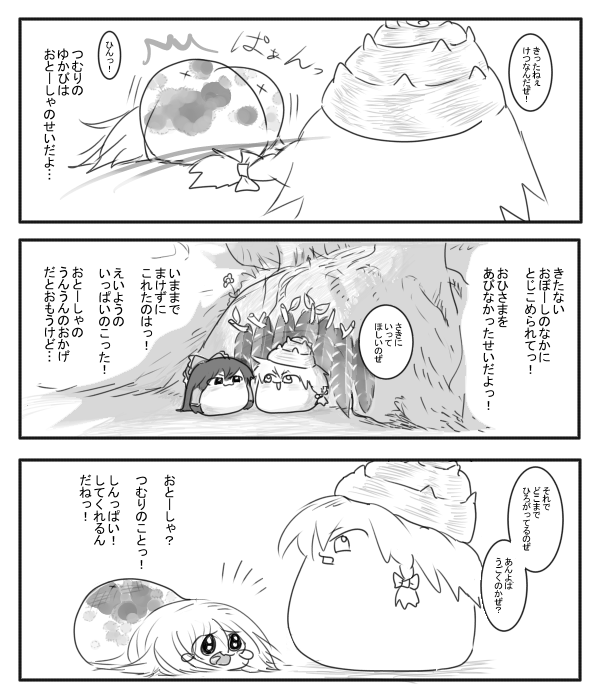 55ad70cf