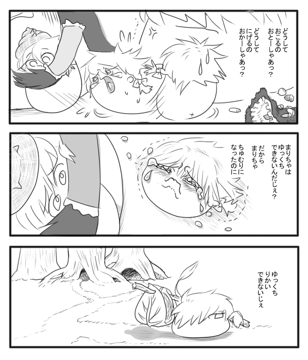 6cd49ecf