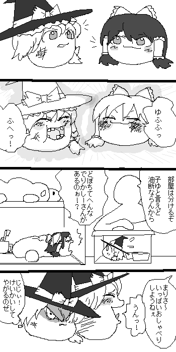 8f23f70b