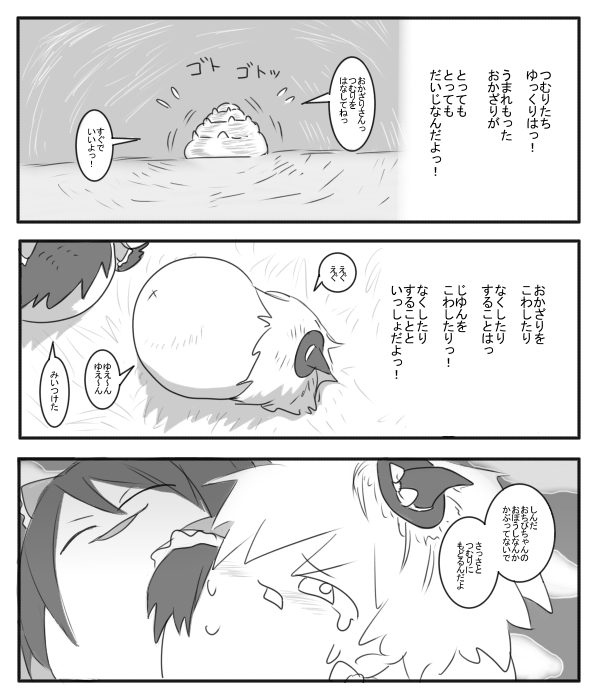 25be986c