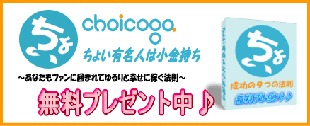 成功の9つの法則無料ダウンロード