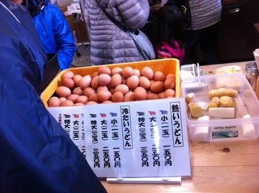 udon2