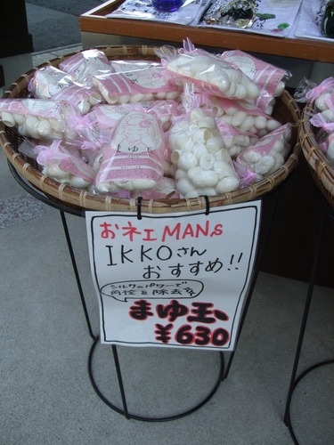 DSCF1414