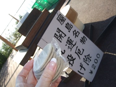 DSCF1687