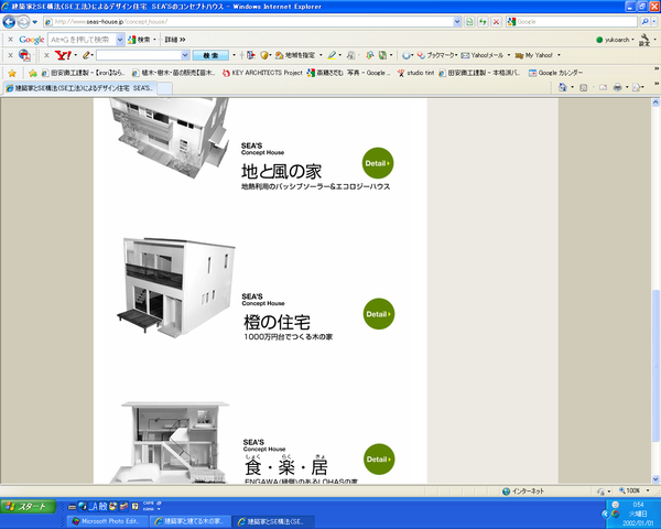 �ӣŹ�ˡ�ȷ��۲Ȥˤ�롢�������ȥǥ���������ͥ�줿��轻��Τ��Ҳ�