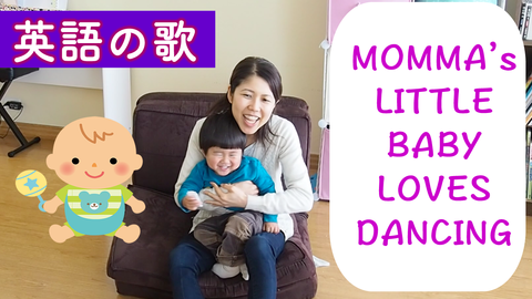 Youtube_Momma's_Little_Baby