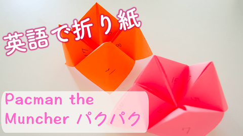 Youtube_Pakupaku