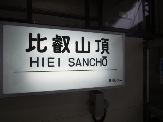 R0037767