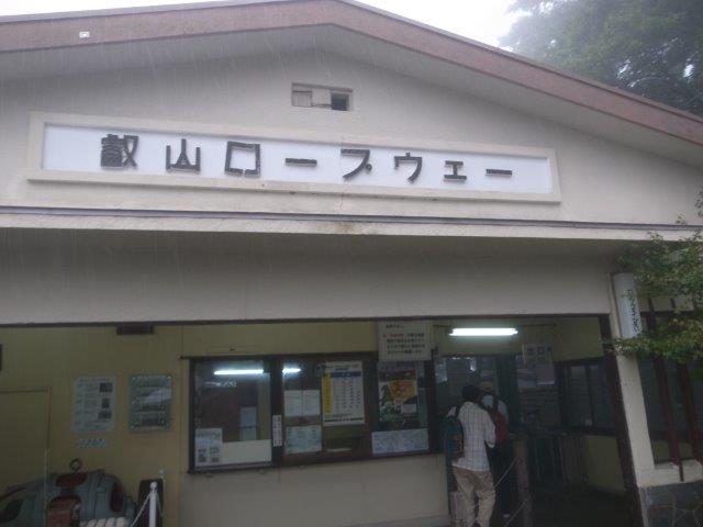 R0037763