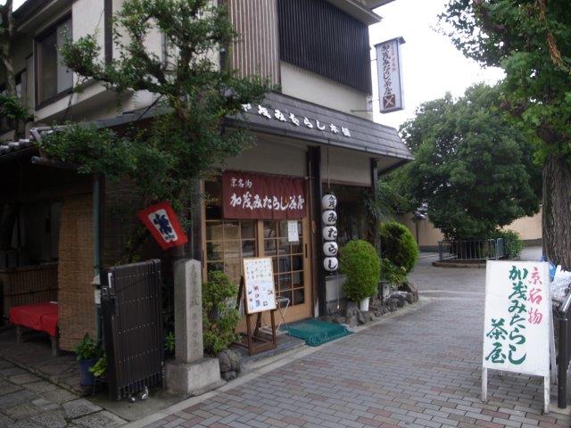 R0037885