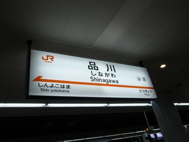 R0037682