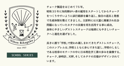 テープ黒板