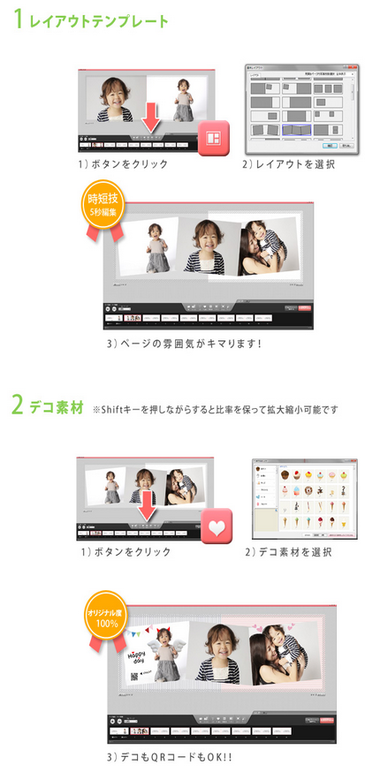 SnapCrab_Noname_2014-6-6_0-5-39_No-00