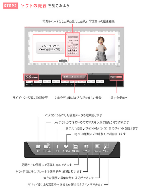 SnapCrab_Noname_2014-6-6_0-38-44_No-00