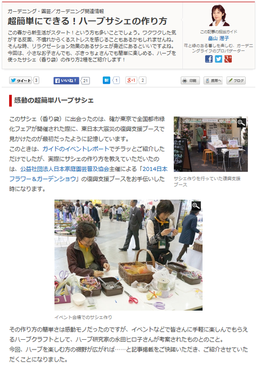 SnapCrab_NoName_2015-2-6_23-3-23_No-00