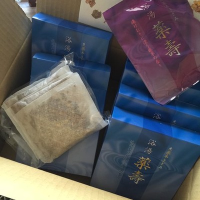 【薬壽】天然薬湯