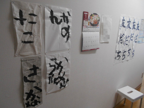 BlogPaint