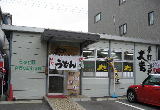 090301ÂçµÈ