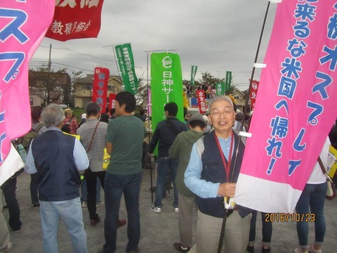 Eiji-16-Nobori-Ospley-GoUS10.23-in Fussa