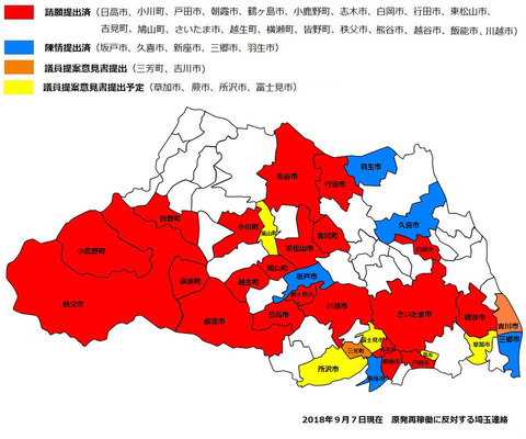原発-18-東海第2事故ー被害想定区域-埼玉県