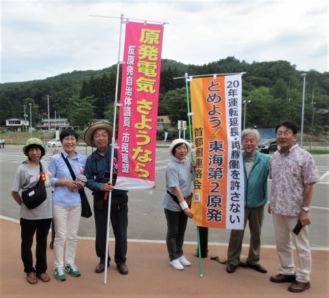 Eiji-18-門間&結柴-福島第6回フィールドワーク-7.16