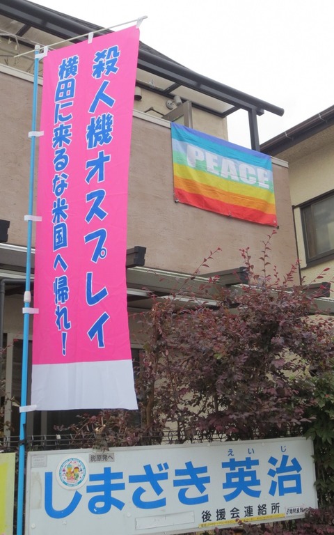 Nobori-15-Osprey-GoHome-USA@Jitaku