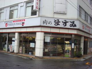 Masui1