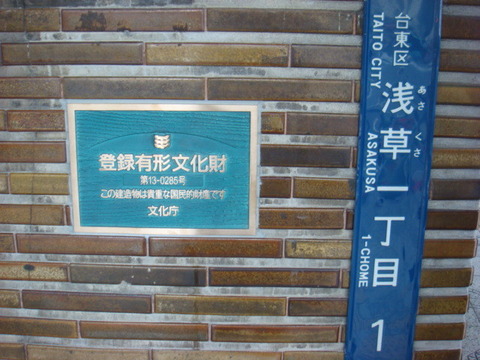Kamiya Bar2
