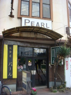 Pearl1