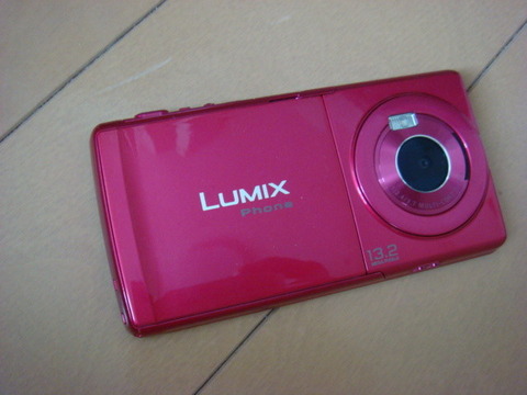 Lumix