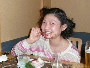 yuko1