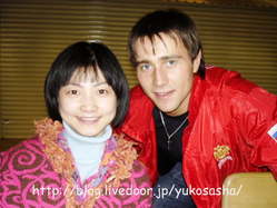 yuko i sasha